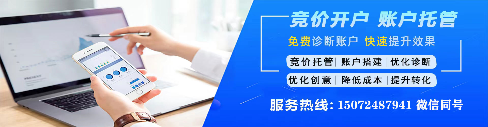 漠河推广信息流