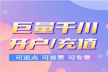 推广开户渠道拓展案例分析