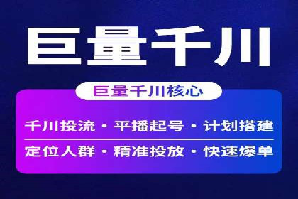 某行业sem竞价开户的秘诀与效果展示